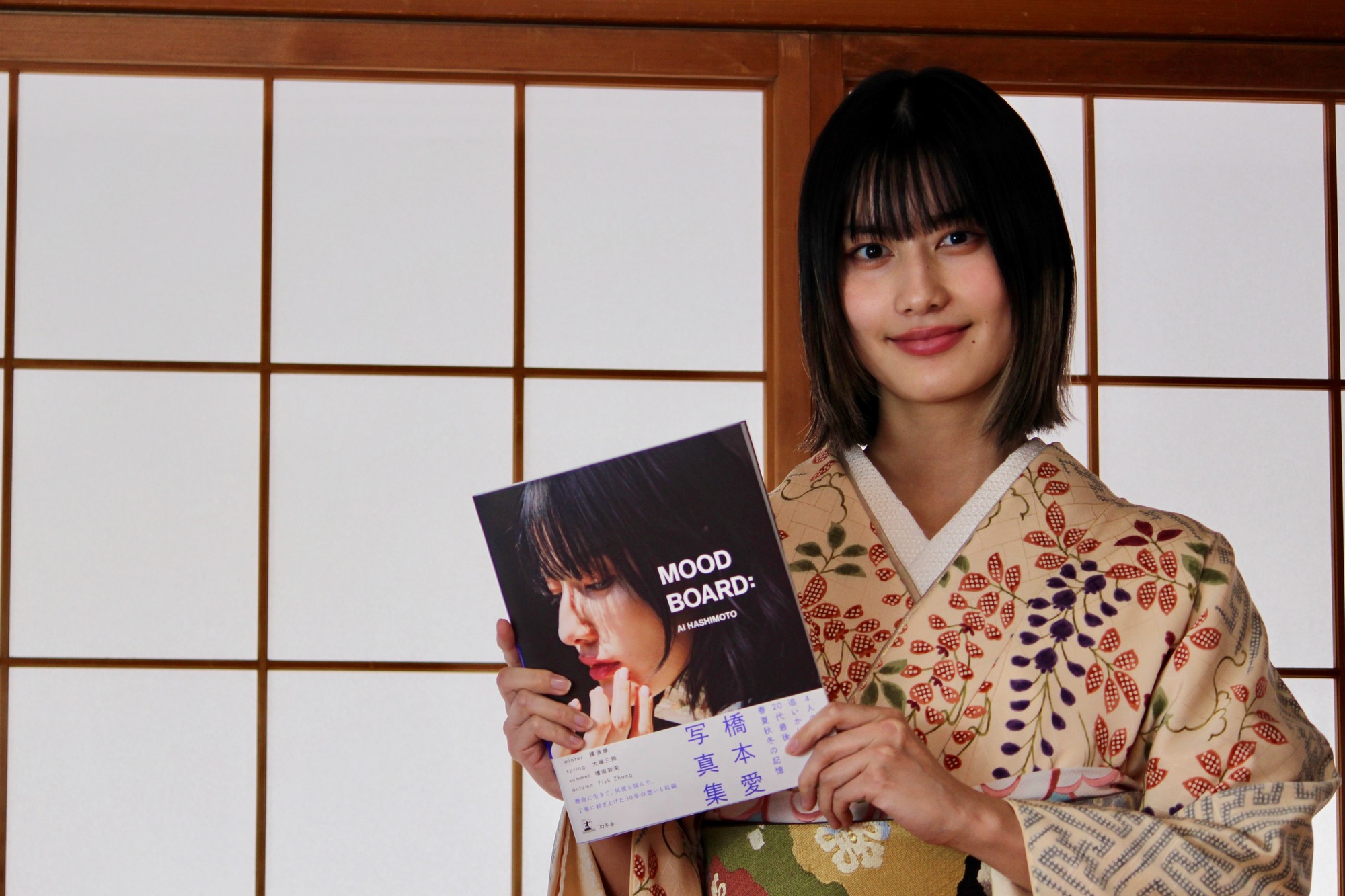 橋本愛、30歳でボブカット卒業？の画像