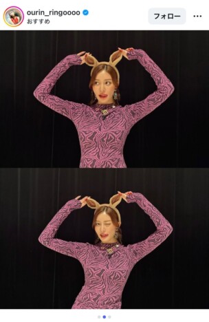 王林、2026年の抱負を発表