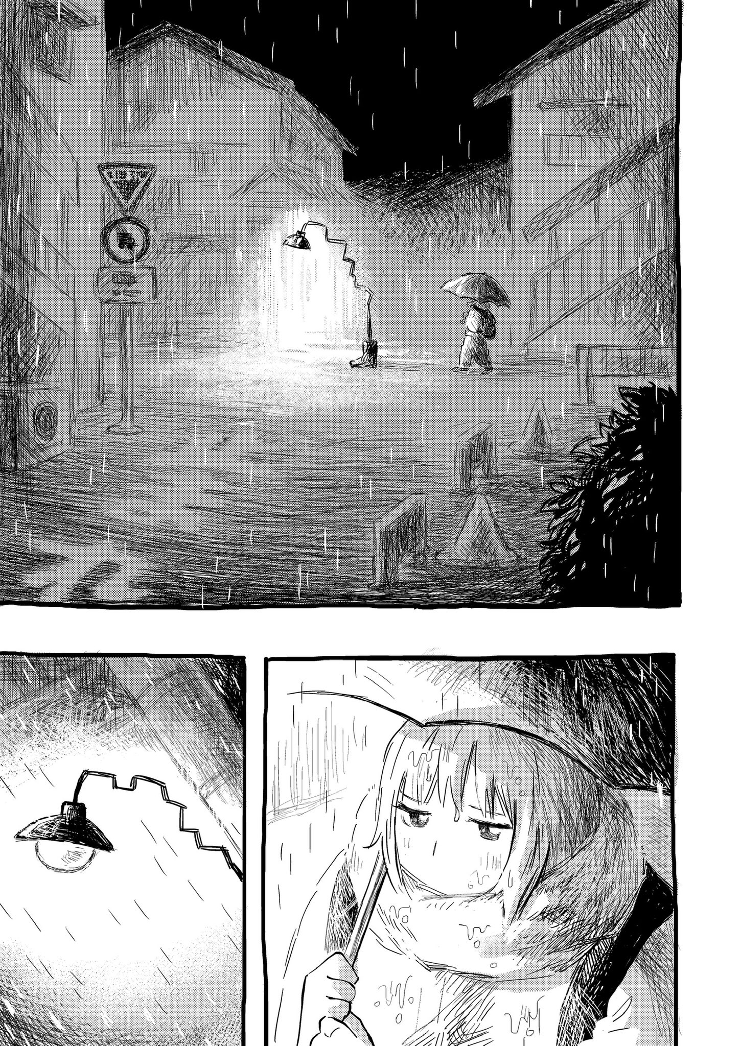 【漫画】就職直前、励ましてくれたのは？の画像