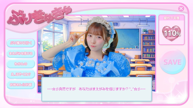 「ぷりきゅきゅ」MV場面カット