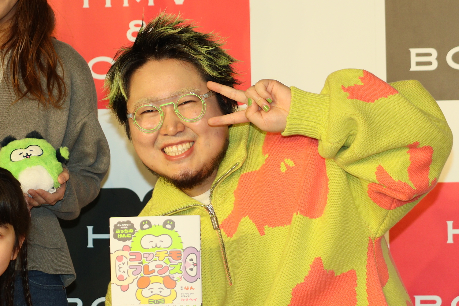 こっちのけんと書籍発売記念イベントレポ