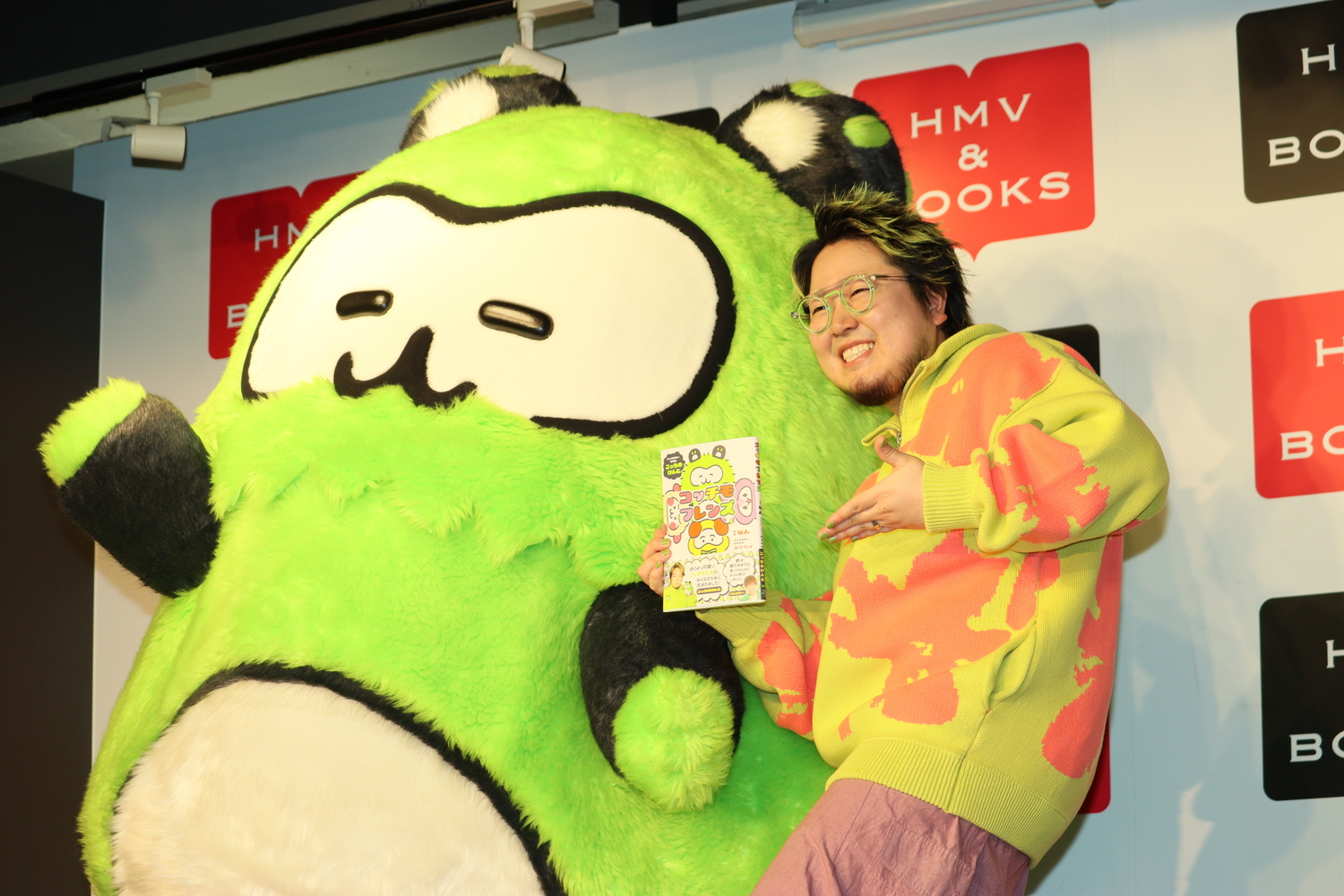 こっちのけんと書籍発売記念イベントレポの画像