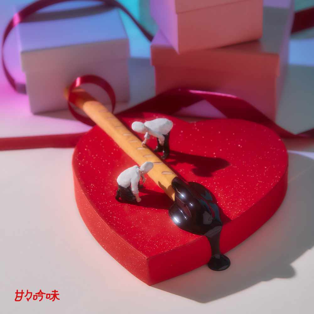 なきごと「甘々吟味」ジャケ写