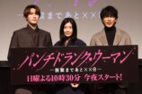 篠原涼子ら『パンチドランク・ウーマン』会見の画像