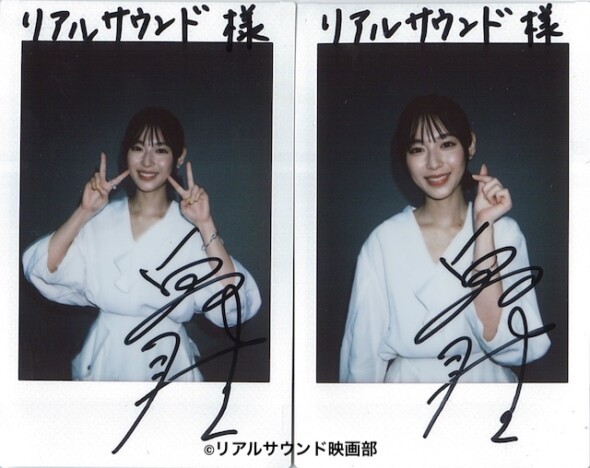 白石聖、『豊臣兄弟！』で得た大きな収穫