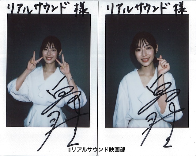 白石聖、『豊臣兄弟！』で得た大きな収穫の画像