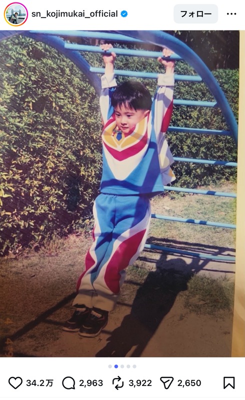 Snow Man 向井康二、幼少期の写真披露の画像