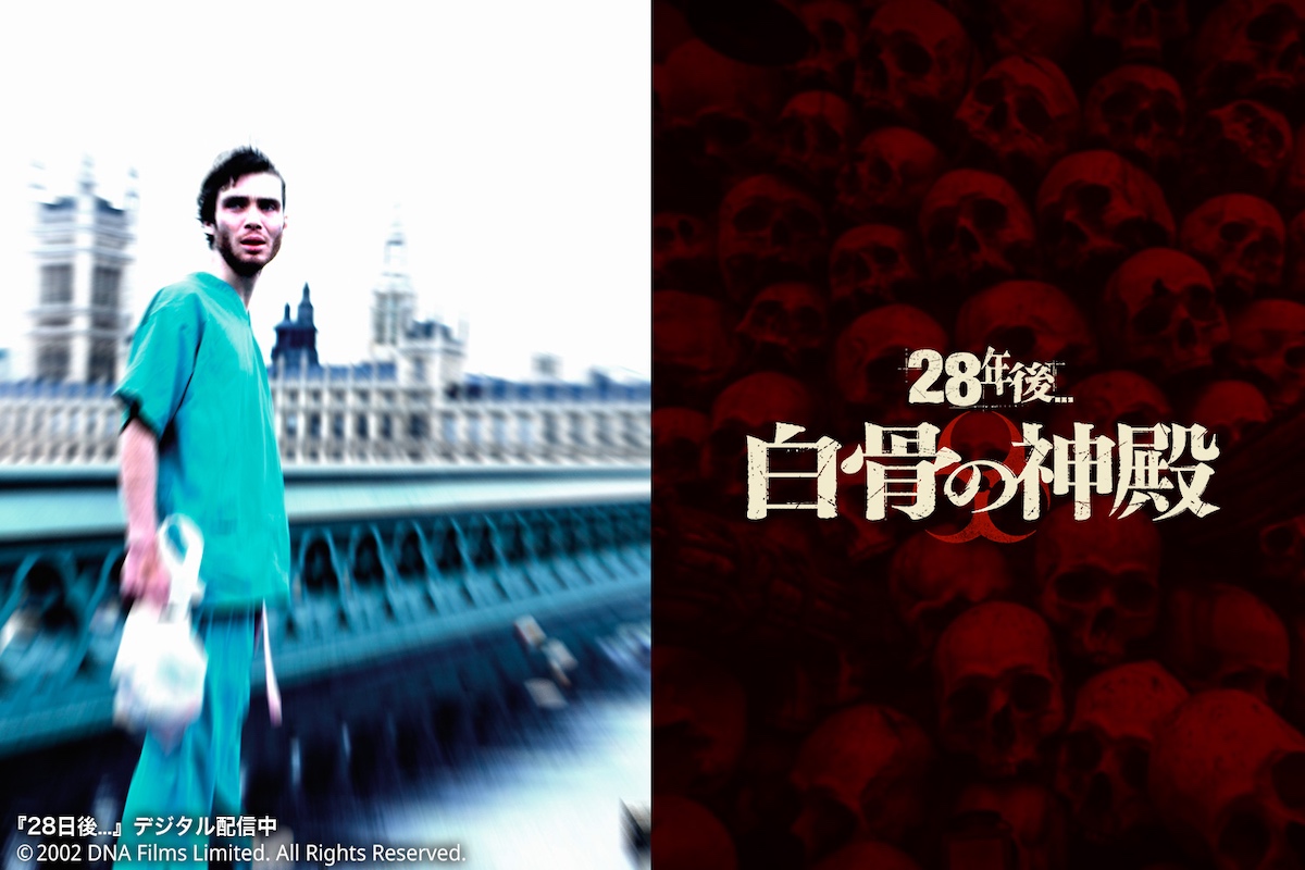 キリアン・マーフィー、『28年後』続編に出演