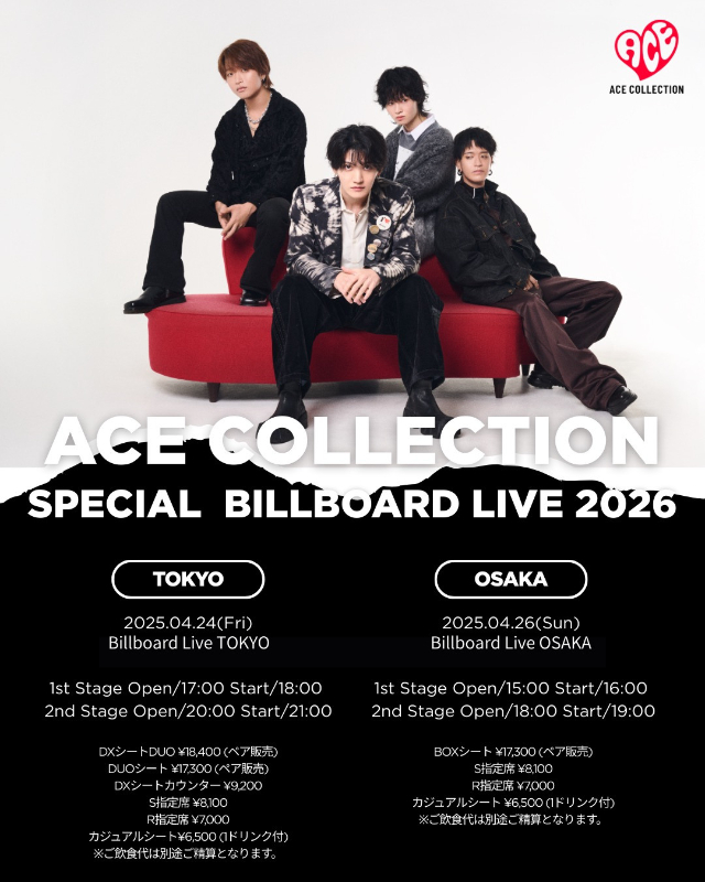 『ACE COLLECTION Special Billboard Live 2026』フライヤー