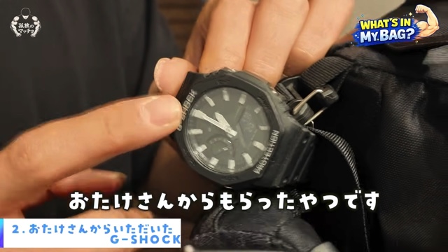 青木マッチョの鞄の中身