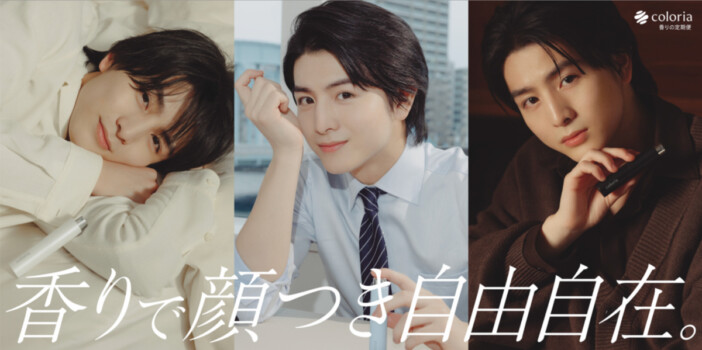 超特急 ハル（柏木悠）、『カラリア』の期間限定アンバサダー決定　コラボアイテムキャンペーンも