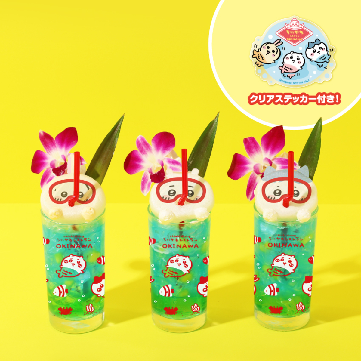 「ちいかわレストラン」沖縄PARCO CITY店の画像