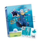 『転スラ』などコミケ107の商品が通販開始の画像