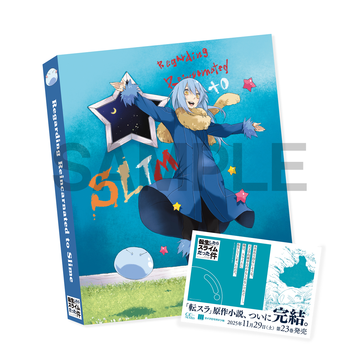 『転スラ』などコミケ107の商品が通販開始の画像