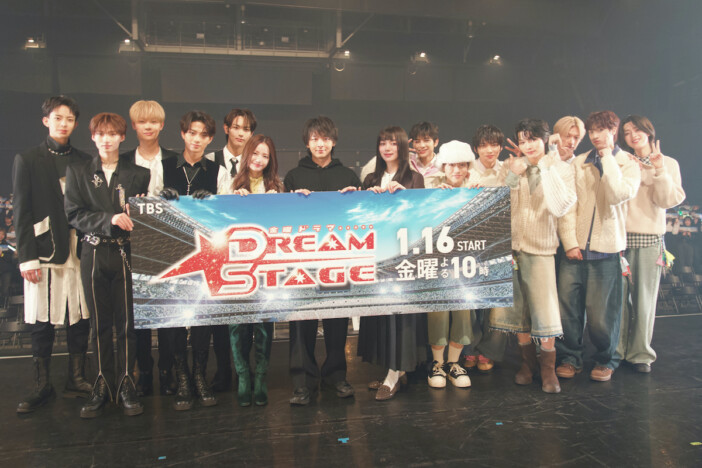 中村倫也、『DREAM STAGE』は「推しを見つけて楽しんで」　NAZE＆TORINNERが圧巻ライブ