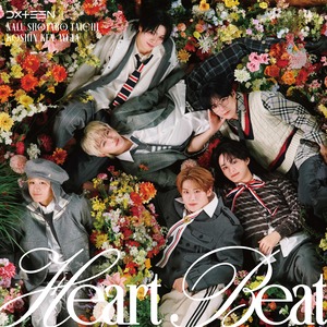 DXTEEN『Heart Beat』通常盤 ジャケット写真