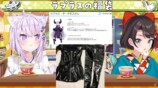 300万お宝も登場、VTuberの福袋開封が話題の画像
