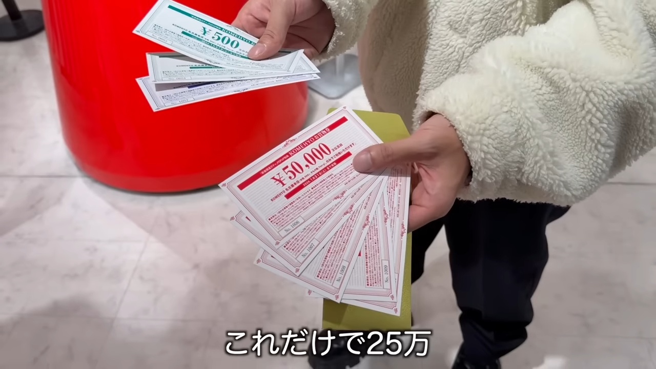 はじめしゃちょー、26万円ガチャに挑戦の画像