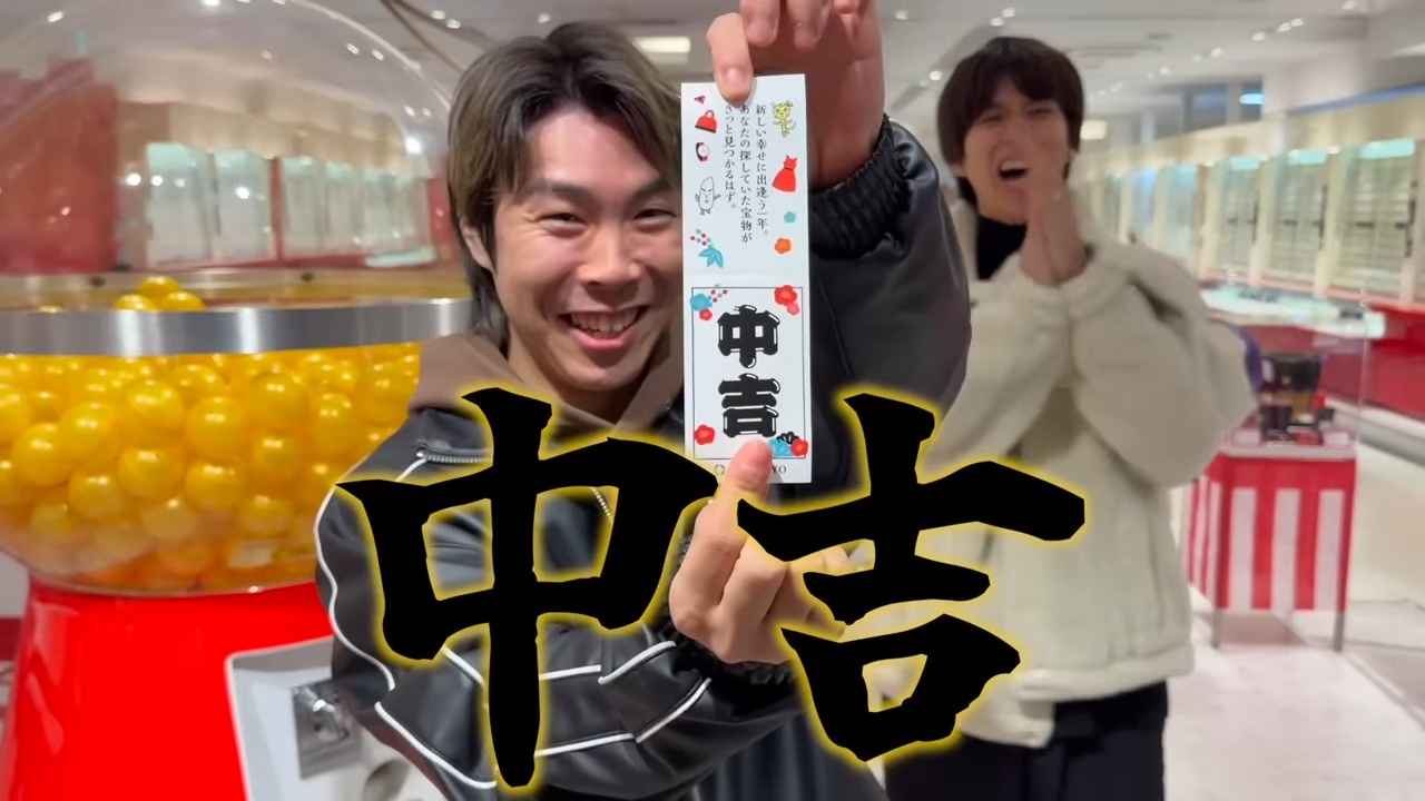 はじめしゃちょー、26万円ガチャに挑戦の画像