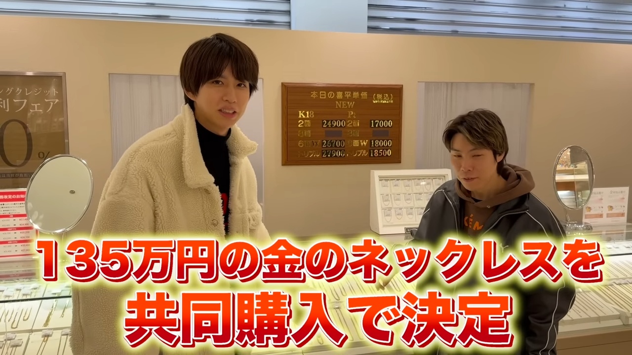 はじめしゃちょー、26万円ガチャに挑戦の画像