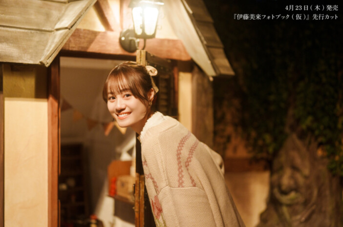 伊藤美来、声優グランプリ連載を書籍化　新撮グラビアも収録したフォトブック発売