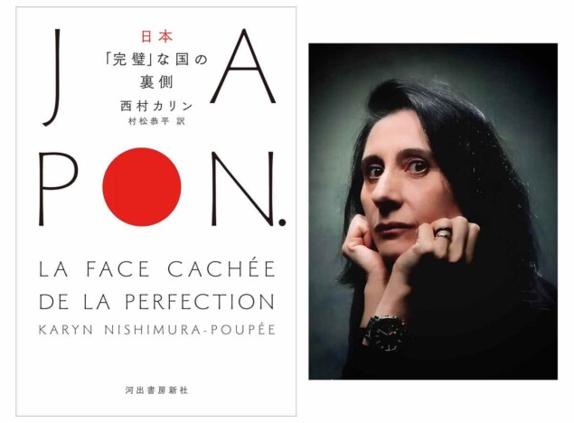 外から見た日本は本当に「完璧」なのか