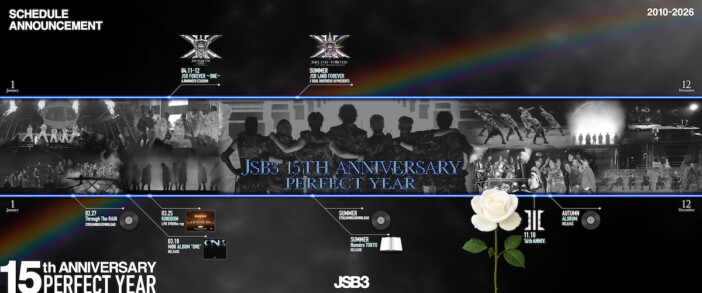 三代目 J SOUL BROTHERS、2026年のロードマップ発表 ドームツアーやニューアルバムリリースも