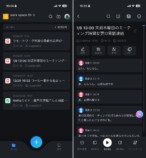 Notta Memo 音声アプリ