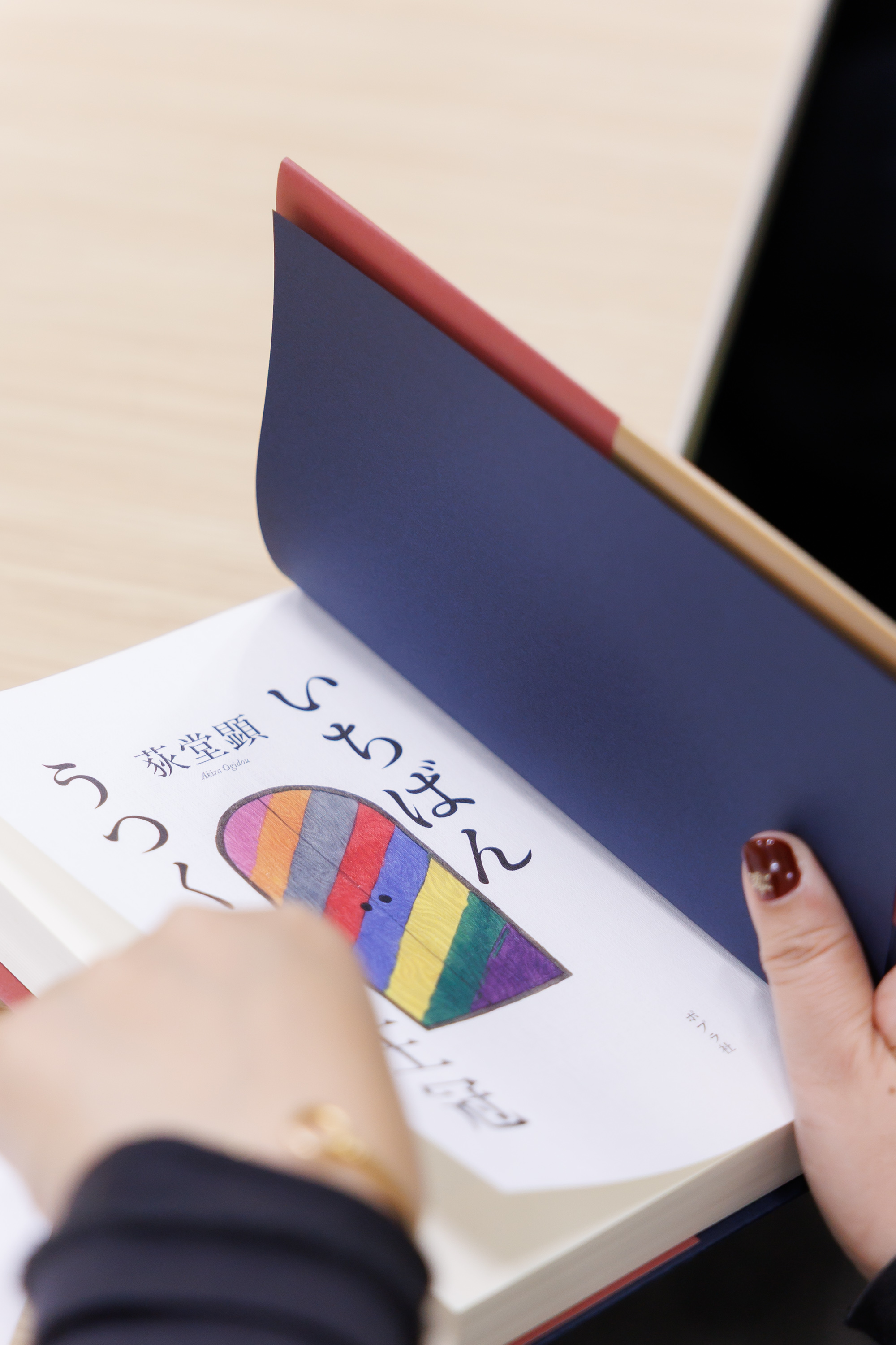 辻村深月 × 荻堂顕 対談の画像