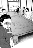 漫画試し読み異色ラブコメ『酒蔵かもし婚』の画像