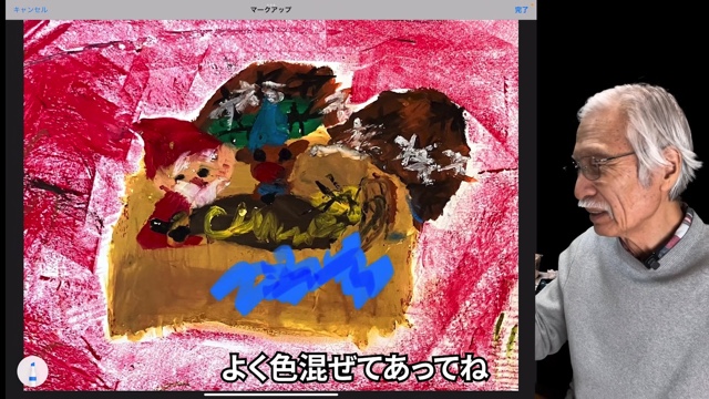 水彩画家・柴崎が描いたチョコレートケーキ