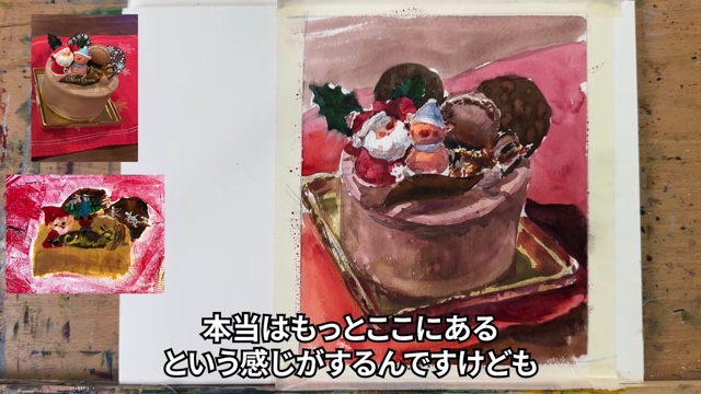 水彩画家・柴崎が描いたチョコレートケーキ