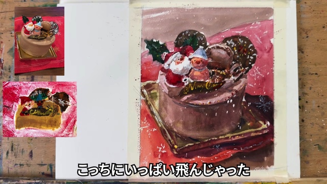 水彩画家・柴崎が描いたチョコレートケーキ