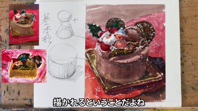 水彩画家・柴崎が描いたチョコレートケーキ