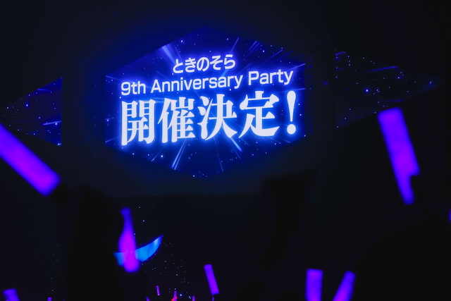 『ときのそら
New Year’s Party 2026「Dreams in Motion」』より