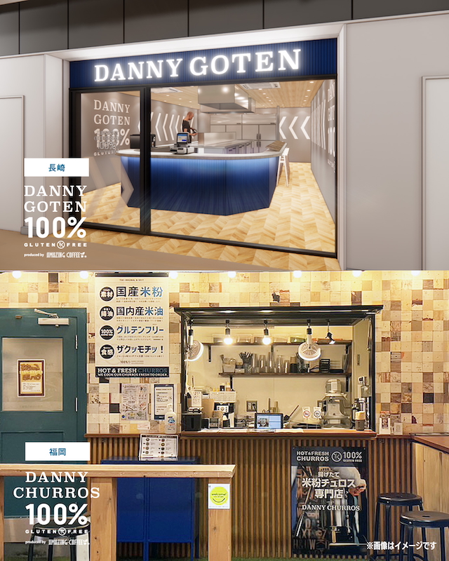 『DANNY GOTEN produced by AMAZING COFFEE』、『DANNY CHURROS produced by AMAZING COFFEE』店舗イメージ