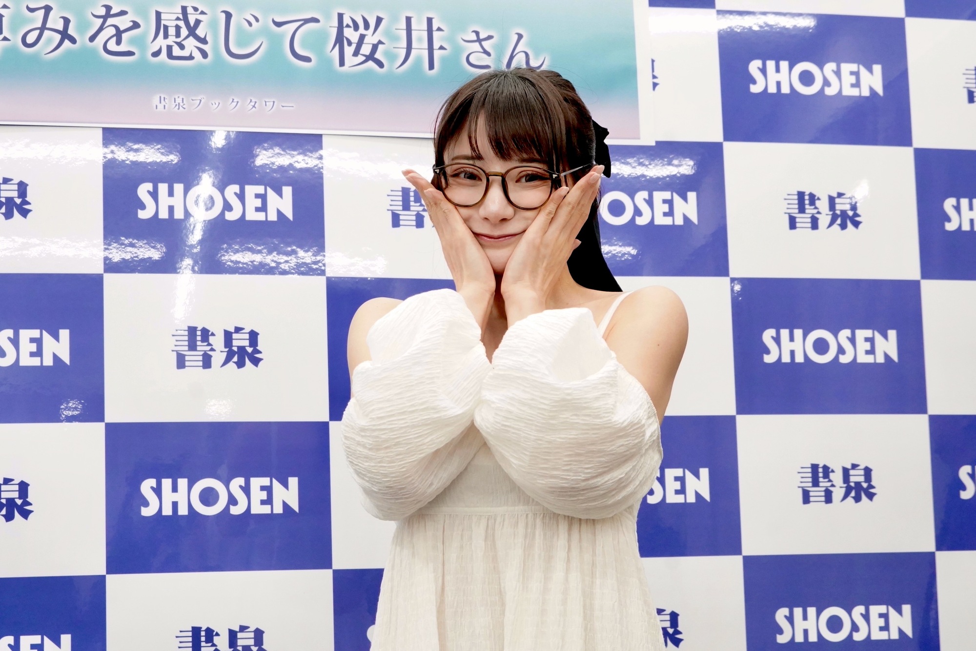 尊みを感じて桜井、初の写真集の手応え語るの画像