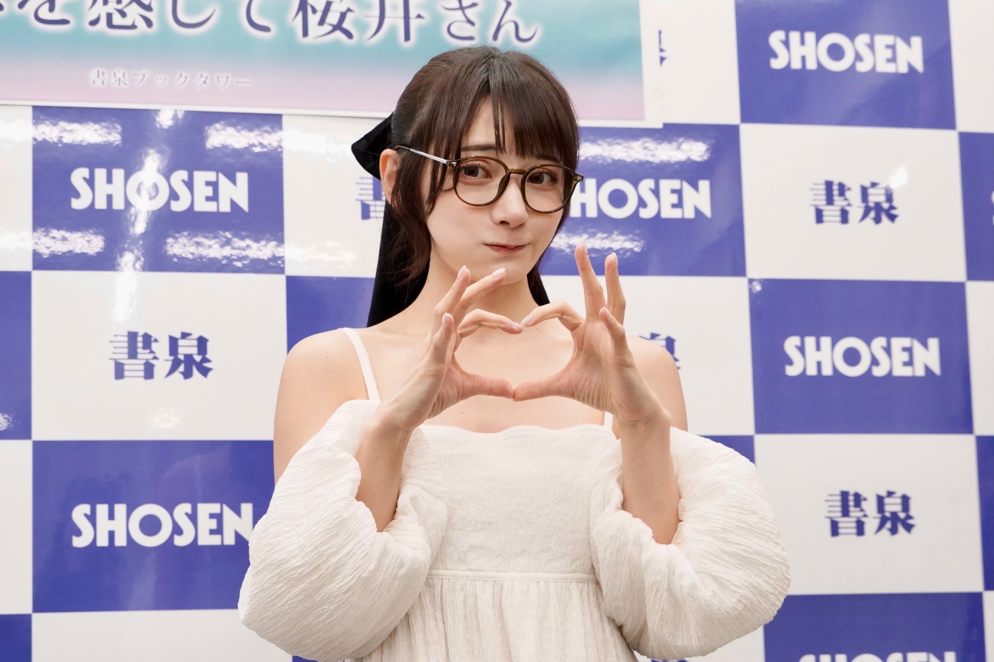 尊みを感じて桜井、初の写真集の手応え語るの画像