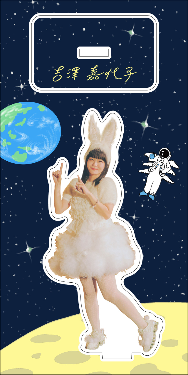 吉澤嘉代子 6thフルアルバム 『幽霊家族』VICTOR ONLINE STORE限定セット 歌う星アクスタ