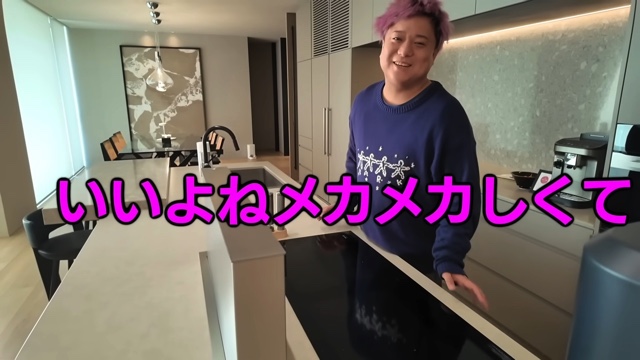 ゆめまるの自宅