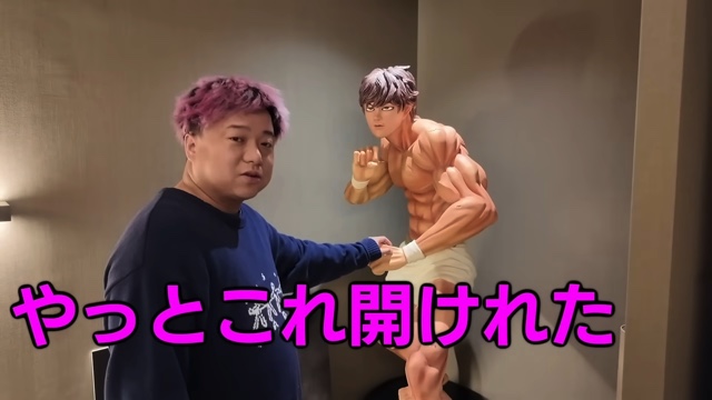 ゆめまるの自宅