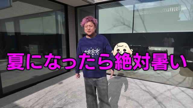 ゆめまるの自宅