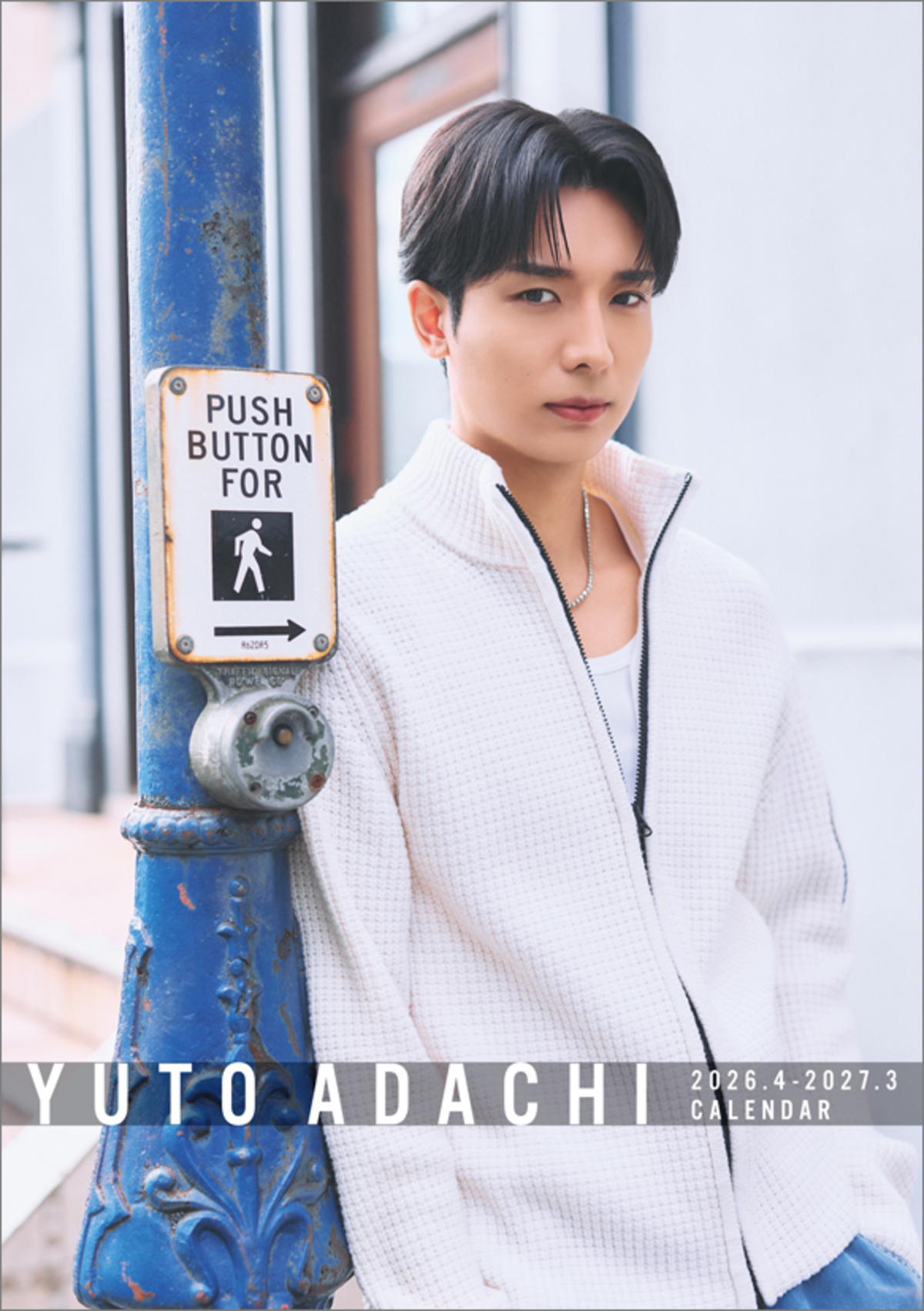 安達祐人、卓上カレンダー発売決定