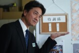 『相棒』に“陣川公平”原田龍二登場の画像