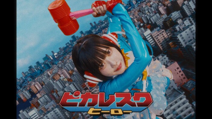 ano、新曲「ピカレスクヒーロー」MV公開　“カッコ可愛い”楽曲の世界観をカオティックに表現