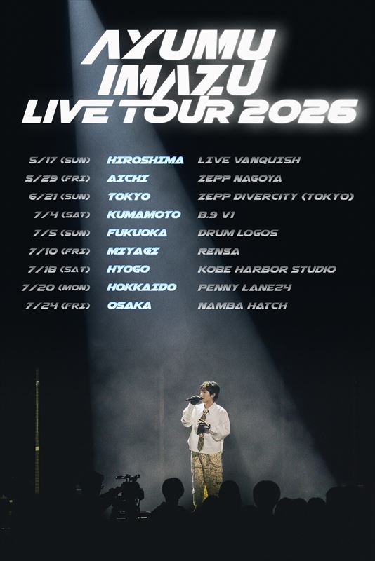 『Ayumu Imazu LIVE TOUR 2026』ビジュアル