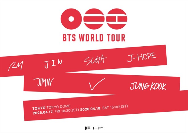 BTS、全34都市めぐる自身最大規模のワールドツアー『BTS WORLD TOUR』開催　来日公演は約7年ぶりに