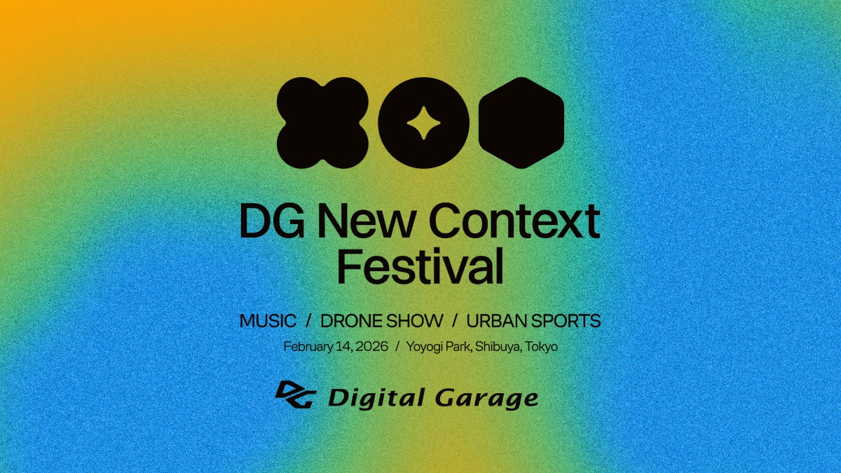 「DG New Context Festival」始動