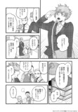 【漫画】女性警察官に適した服装とは？の画像
