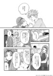 【漫画】女性警察官に適した服装とは？の画像